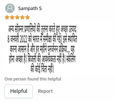 samantha gives review dcal